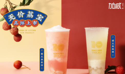 LEwin乐玩茶饮|奶茶加盟门店选址怎么判别哪里更适合