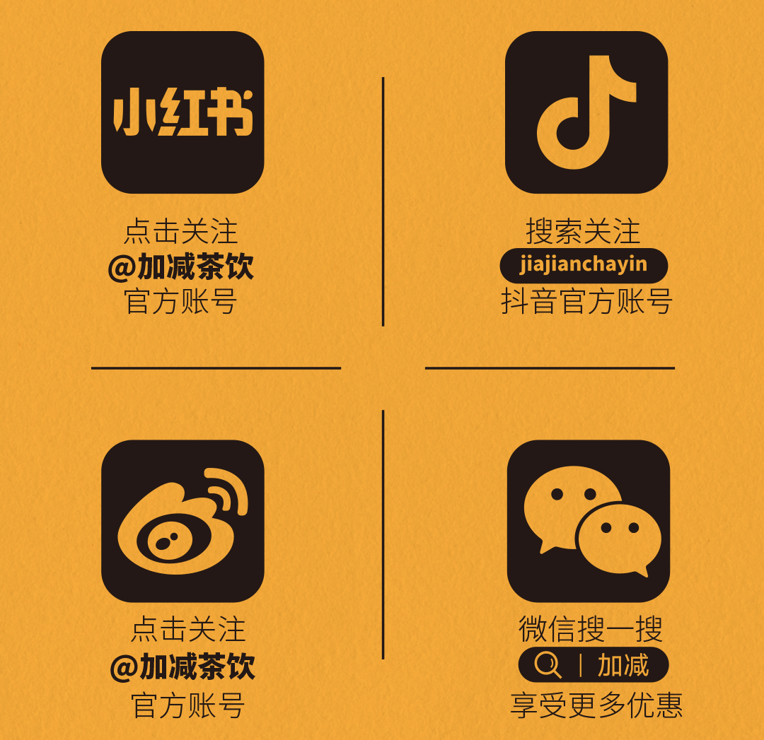 LEwin乐玩X横店文创-携手送好礼_14-17.png