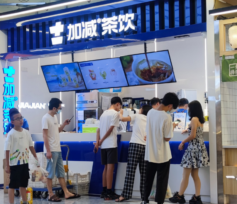 LEwin乐玩茶饮