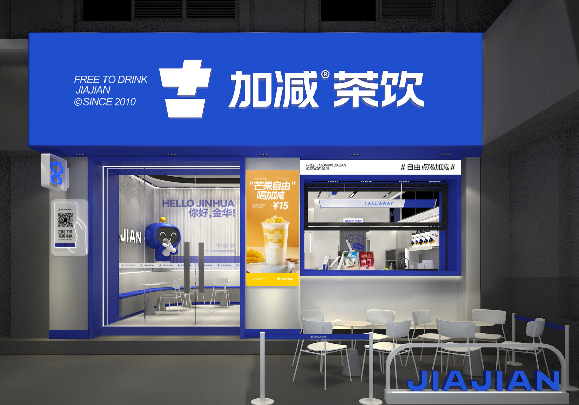 LEwin乐玩茶饮|奶茶加盟店如何留住顾客
