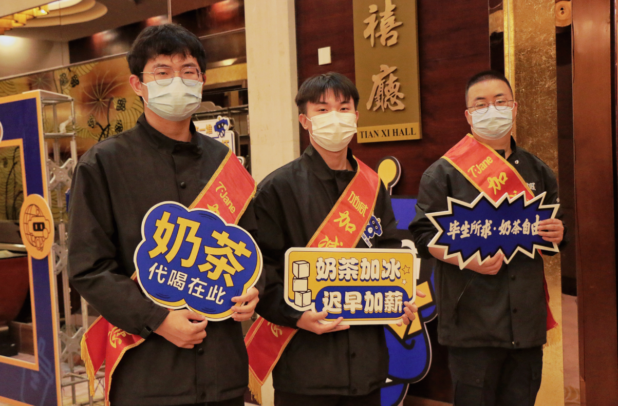 LEwin乐玩茶饮|奶茶加盟店日常活动可以从哪些方面入手
