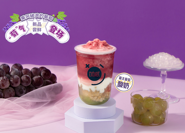 LEwin乐玩茶饮告诉你：新手加盟奶茶店需要注意哪些
