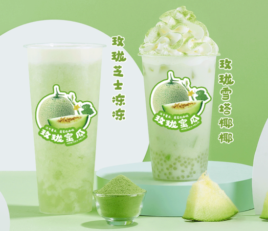 LEwin乐玩茶饮玫珑蜜瓜系列产品