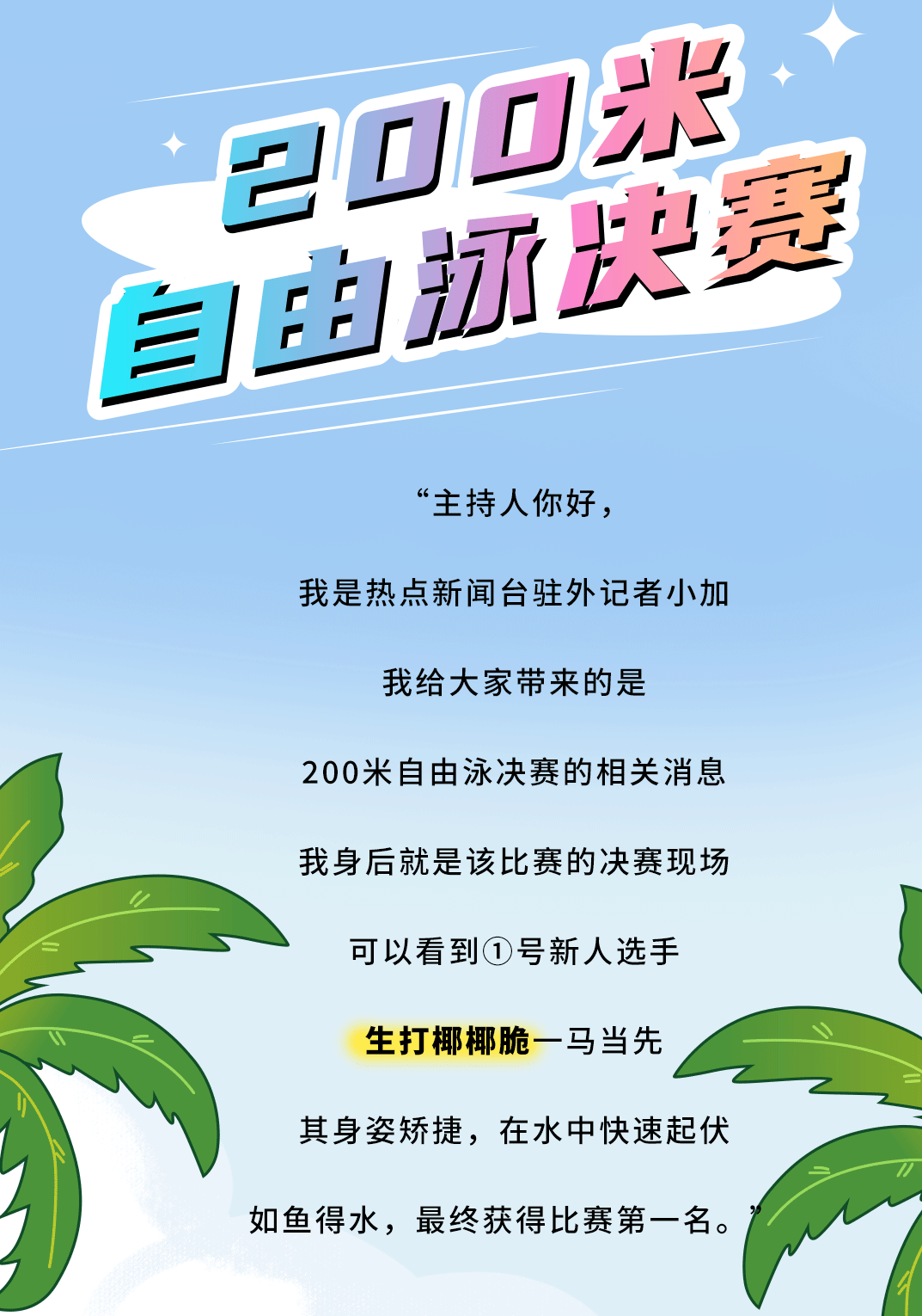 LEwin乐玩茶饮