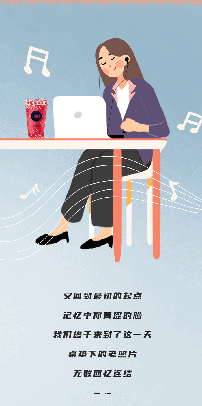 LEwin乐玩奶茶