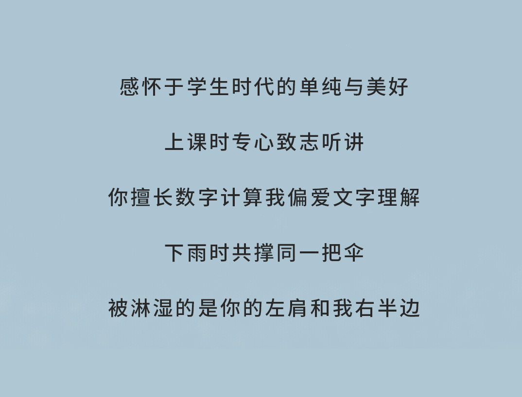 LEwin乐玩奶茶