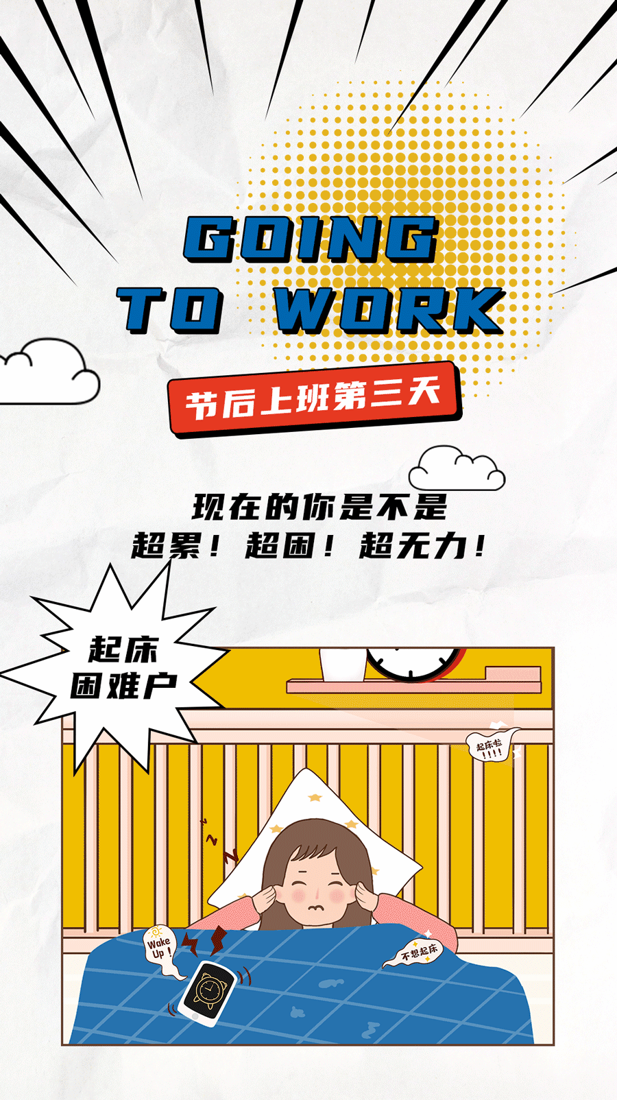 LEwin乐玩茶饮