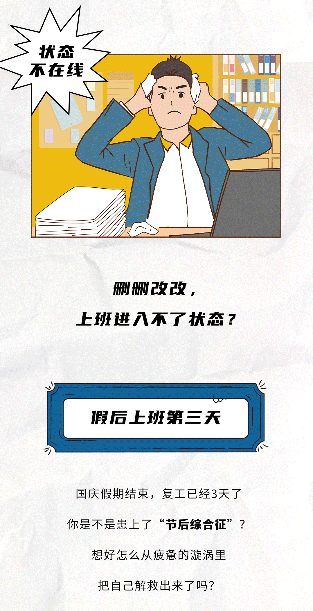 LEwin乐玩茶饮